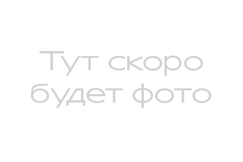 Латте белый шоколад